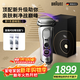 博朗9系巔峰版2.0整機德國進(jìn)口往復式電動(dòng)剃須刀刮胡刀送老公男朋友生日禮物 男