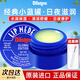 百蕾適（Blistex）潤唇膏碧唇小藍罐保濕滋潤美國進(jìn)口修護唇部精華防干裂薄荷圣誕節 小藍罐潤唇膏1只