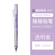 Tombow日本tombow蜻蜓自動(dòng)鉛筆mono新款半透明活動(dòng)鉛筆搖搖鉛筆小學(xué)生書(shū)寫(xiě)繪畫(huà)鉛筆低重心活動(dòng)鉛筆0.5 透明紫（0.5mm）