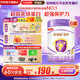 伊利金領(lǐng)冠菁護A2β-酪蛋白奶粉3段（1-3歲）超高乳鐵蛋白 800g 6罐 (咨詢(xún)0元喝)