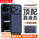 第一衛DIVI【官 版 真 液 態(tài)】適用iPhone17promax手機殼蘋(píng)果17ProMax保護套液態(tài)硅膠親膚鏡頭全包防摔男深藍