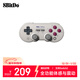 八位堂（8BitDo）SN30 Pro游戲手柄Switch2無(wú)線(xiàn)NS2霍爾搖桿藍牙多平臺PC電腦 Steam塞爾達無(wú)雙 寶可夢(mèng)傳說(shuō) 絲之歌