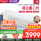 格力（GREE）空調1.5匹 Ai節能王子/涼之夏二代 新一級能效變頻冷暖 臥室壁掛式掛機空調官方正品 家電補貼 1.5匹 【涼之夏二代】 超涼快