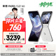 摩托羅拉 【張凌赫同款】聯(lián)想moto Razr 60 第6代折疊屏 IP48級防塵抗水 自由懸停拍 12+512棉花糖白
