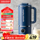 摩飛電器（Morphyrichards）豆漿機破壁機 家用2-3人全自動(dòng)清洗免過(guò)濾低音降噪 多功能菜單可預約600ml攪拌機榨汁機MR8200藍
