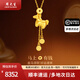 周大生黃金項鏈古法馬上有錢(qián)項鏈好運本命年送女友媽媽紀念日新年禮 約6.2g
