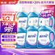 藍月亮 深層潔凈洗衣液全瓶裝:1.95kg瓶*2+1kg瓶*4 薰衣草香 強效去污