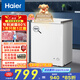 海爾（Haier）142L單溫低霜小冰柜家用商用冷藏柜冷凍柜冰柜京東自營(yíng)小型冰箱小型冷柜BC/BD-142GHW9D國家補貼