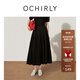 歐時(shí)力OCHIRLY 壓褶垂感半身裙長(cháng)款A字大擺傘裙靜奢2025秋季尖貨 黑色 S