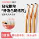 洋精靈手動(dòng)磨牙器去牙黃牙漬煙斑結石搓平打磨拋光潔牙工具清潔刷 3支裝