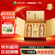 習酒金鉆習酒禮盒 醬香型53度白酒禮盒 禮品酒糧食酒貴州醬酒宴請送禮 53度 500mL 2瓶 定制禮盒裝