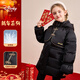迪士尼兒童紅色拜年服外套2026秋冬新款中長(cháng)款女童寶寶羽絨服加厚童裝