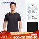 迪卡儂短袖速干衣男訓練寬松半袖上衣運動(dòng)t恤男RUNM2501395黑色T恤XL