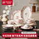 松發(fā)瓷器2026新款餐具喬遷新居結婚新婚禮物碗具碟筷碗盤(pán)套裝家用 彩盒裝-2人食[16件套帶2面碗]花敘系列 釉下彩 禮贈佳品