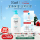 珂潤（Curel）保濕護體乳410ml 清爽潤膚補水保濕身體乳含神經(jīng)酰胺敏肌男女適用