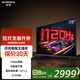創(chuàng  )維電視75A23 75英寸電視 120Hz高刷 4K超高清2+32G 遠場(chǎng)語(yǔ)音 超薄液晶平板電視機政府補貼 以舊換新 75英寸