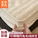 無(wú)印良品兔毛牛奶絨床笠1.8米x2米冬季加絨床墊保護套全包床單床罩三件套 泡泡米白 【親膚軟糯 舒適睡眠】 180cm*200cm 床笠【適5-28cm床墊】
