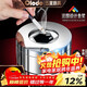 歐樂(lè )多（Olodo）德國煙灰缸防飛灰辦公室家用創(chuàng  )意高端大氣上檔次藝術(shù)感帶蓋煙缸 304旋鈕閉合輕奢【大號】帶煙扣