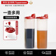 Tupperware特百惠大號油壺890ml*2家用廚房密封防漏醬醋調料壺油瓶 紅色蓋