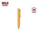 MUJI MUJI 按壓式口袋筆 凝膠中性墨水 中性筆文具 簽字筆 便攜 黃色 0.5mm