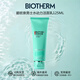 碧歐泉（BIOTHERM）水動(dòng)力男士水乳套裝 補水保濕水乳潔面護膚組合 送男友生日禮物 碧歐泉水動(dòng)力潔面乳125ml