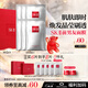 SK-II前男友面膜6片sk2補水抗皺緊致化妝品護膚品套裝禮盒生日禮物女