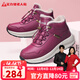 足力健老人鞋中老年冬季戶(hù)外散步加絨加厚石墨烯保暖鞋2493205J 酒紅 38 