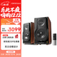 漫步者（EDIFIER）S3000MKII 無(wú)線(xiàn)HiFi有源音箱 書(shū)架音箱 藍牙音箱 電腦音箱 電視音響2.0