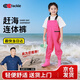 YogelTackle趕海連體褲兒童下水褲捉魚(yú)水衣玩水衣涉水服水褲水鞋一體玩沙水褲