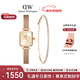 丹尼爾惠靈頓（DanielWellington）dw手鏈手表套裝 星光網(wǎng)球手鏈+香檳小方糖腕表00100651+00400387
