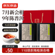 京東京造 宮廷小青柑250g7月陳皮9年熟普普洱茶禮盒自己喝茶葉送禮 自營(yíng)