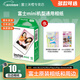 富士（FUJIFILM）正品迷你三寸相紙mini SE/12/41/99/liplay/evo/link3/7+/7sc/9/11/25/90拍立得相機打印機相片紙 白邊(10張)+薄荷星躍簿相冊+邊