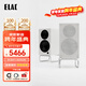 意力（ELAC）CONNEX DCB41有源書(shū)架音箱發(fā)燒級藍牙多媒體電腦音響家用電視高保真hifi級音響 DCB41-Adsum【可選顏色】