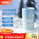 膳魔師（THERMOS）咖啡杯男女辦公高顏值日系簡(jiǎn)約杯子情侶水杯學(xué)生杯子TCDP 大耳狗【304+涂層內膽】 415ml