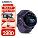 佳明（GARMIN）Forerunner570專(zhuān)業(yè)跑步運動(dòng)手表GPS心率監測長(cháng)續航跑表幻影紫47mm