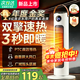 米品（MI）小米適用【200平全屋速熱丨一級省電】火焰暖風(fēng)機家用石墨烯取暖器電暖小太陽(yáng)大面積速熱 【即開(kāi)速熱 熱賣(mài)推薦】機械款