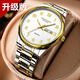 冠琴（GUANQIN）名表手表男士防水夜光雙日歷石英表瑞士品質(zhì)時(shí)尚潮流商務(wù)男士腕表 升級加強版/高清數字間白鋼帶/終身保