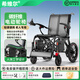 希維爾碳纖維電動(dòng)輪椅智能全自動(dòng)老人專(zhuān)用超纖硅皮坐墊人體工學(xué)設計輪椅 【跑20KM】12AH-超輕碳纖維