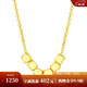 周大生小方糖黃18K金項鏈女玫瑰金方塊鎖骨鏈送女友生日禮物約1g