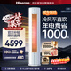 海信（Hisense）空調3匹柜機【25年新品】易省電 AI省電29% 冷暖 超一級能效 立式客廳空調柜機KFR-72LW/E290-X1A