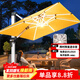 遠茂(YM)遠茂戶(hù)外遮陽(yáng)傘庭院傘大型擺攤太陽(yáng)傘室外露天花園陽(yáng)臺羅馬傘可印 豪華燈條【10cm】3米配300斤