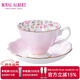 ROYAL ALBERT骨瓷咖啡杯茶具杯碟可愛(ài)小清新田園復古風(fēng) 玫瑰滿(mǎn)花