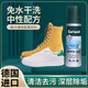 Collonil小白鞋清洗劑帆布鞋翻毛皮麂皮鞋網(wǎng)面鞋勃肯鞋清潔劑