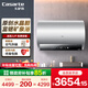 卡薩帝（Casarte）【25新款】水晶膽電熱水器瞬熱洗大水量智能抑AI云智能富鍶礦泉浴母嬰凈膚洗3300w【國家補貼15%】 80L 3300W 【原創(chuàng  )水晶膽】