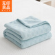 無(wú)印良品全棉100%純棉毛巾被夏季空調被單人宿舍夏涼被辦公室午休紗布蓋毯 BH-淺藍色【A類(lèi)母嬰級 吸濕透氣】 150*200cm【全棉純棉 親膚柔軟】