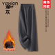 以純（YISHion）2025新款松弛慵懶感彎刀褲秋冬女加絨加厚寬松梨形報恩褲休閑褲子 深灰色 加絨 L (建議100 -120斤)