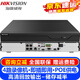 ?？低暎℉IKVISION）監控硬盤(pán)錄像機POE 4路8路16路雙盤(pán)位NVR網(wǎng)絡(luò )高清監控器主機刻錄機家用店鋪手機遠程監控器攝像頭 【4路POE單盤(pán)位】7804N-Z1/4P/X 官方標配