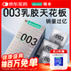 岡本（OKAMOTO）避孕套 進(jìn)口003白金超薄10片 男女用安全套套成人情趣計生用品