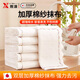 煦凜日本洗碗布食品級廚房專(zhuān)用家用加厚棉紗易清潔毛巾易吸水2026新款 【5條裝】棉紗抹布