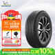 米其林（MICHELIN）汽車(chē)輪胎 225/60R18 100H 旅悅+ PRIMACY SUV+ 適配博越/宋Pro/H6